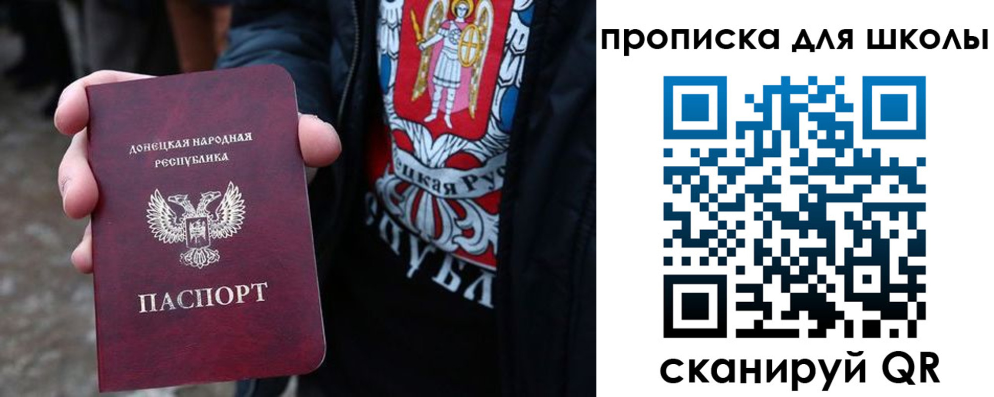 прописка для работы в Камышине